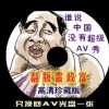 澳门六下彩网金牛版下载
